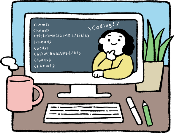 ウェブ制作を表すイラスト